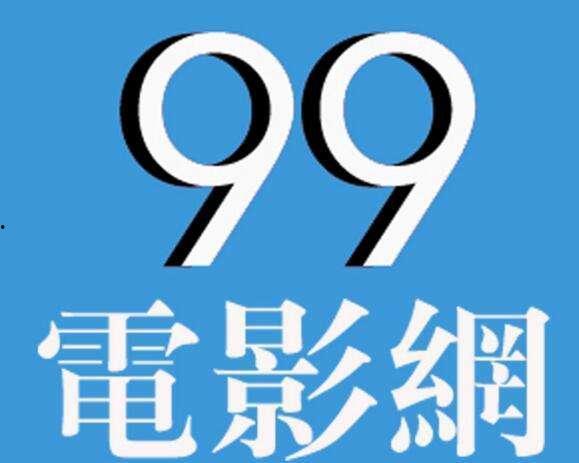 九九电影网亚洲视频,畅享多元影视盛宴