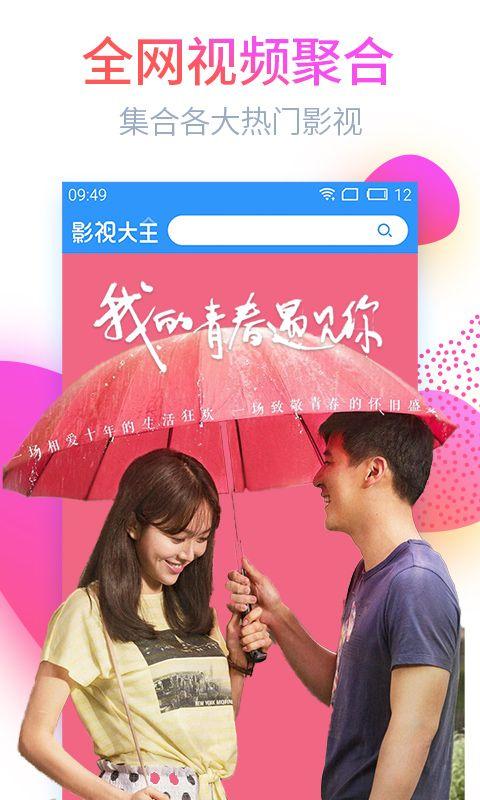 亚洲视频久久视频