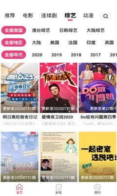 亚洲视频首页亚洲免费,探索亚洲视频首页的精彩世界