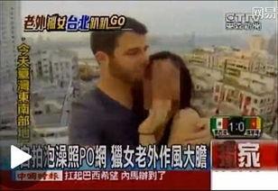 亚洲国产综合另类视频,多元文化下的视觉盛宴