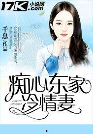 亚洲视频小说图片,亚洲视频小说中的奇幻世界